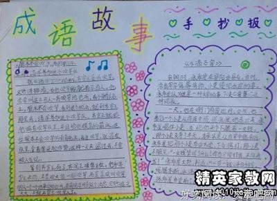 我是白痴读后感精选