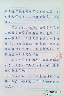《什么在决定新闻》读后感锦集