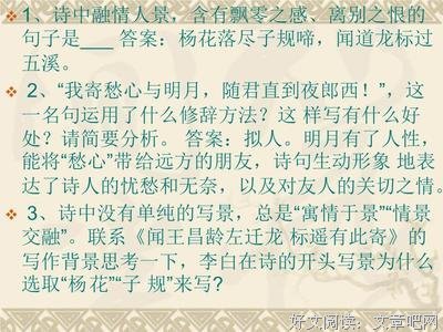关于青木任中融名言