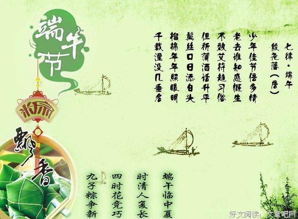 《抒情诗的呼吸》读后感摘抄