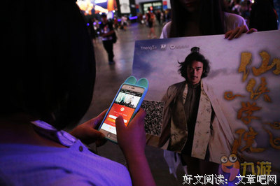《仙侠学院》影评精选