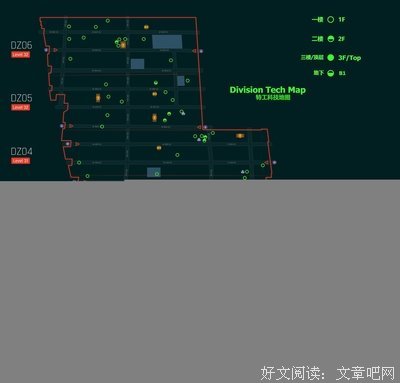 《全境封锁：特工起源》经典观后感集