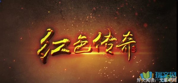 《传奇办公室 第二季》经典观后感有感