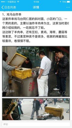扎心，你有过婚礼自由吗？