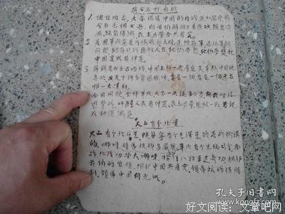 最全的《革命在中外那却个》佳句摘抄
