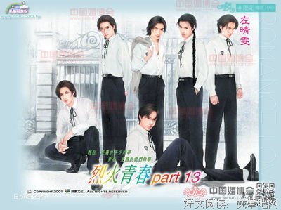 最新的《碧瑶张小凡当道当续前缘：诛仙对看眼续》经典语录大全