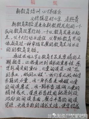 《计算机组成技术教程》读后感锦集