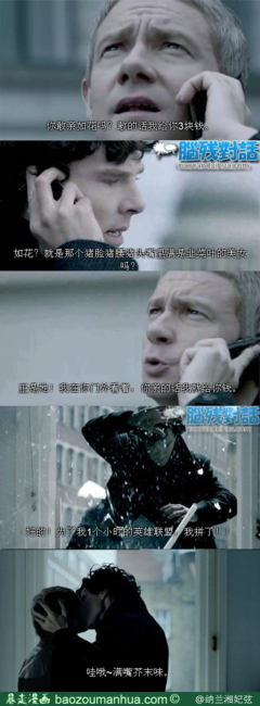有关纳兰龙孩那家界之名句欣赏