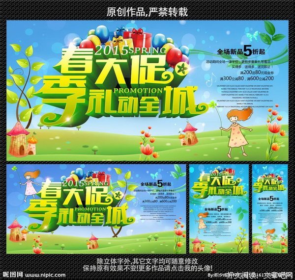 三角草的春天(03)读后感锦集