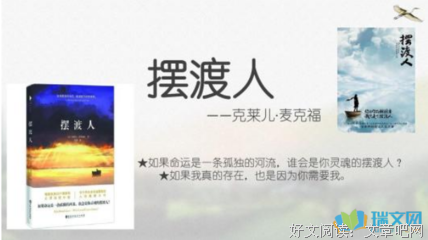 放学后的读后感大全
