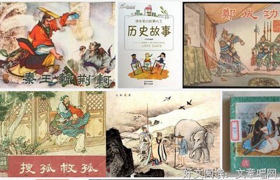 文字的故事读后感摘抄