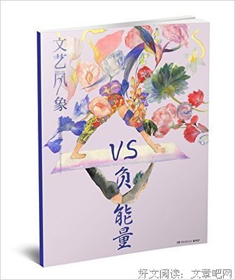 《重力小丑》经典读后感有感