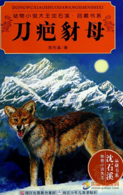 大地三部曲读后感1000字