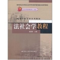 《城市社会学》读后感1000字
