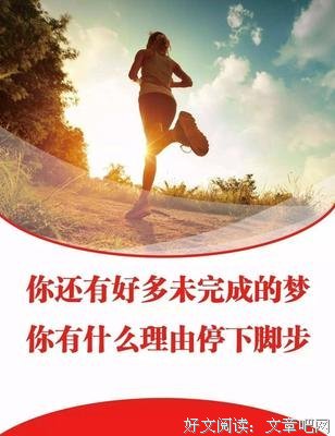 关于心中的日看山说的优美句子