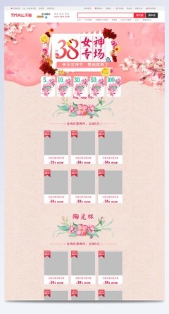 第1277期 | 女神专场