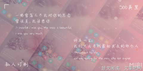 会也你的句子