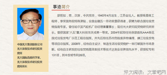 有关哲如于想聚集的句子