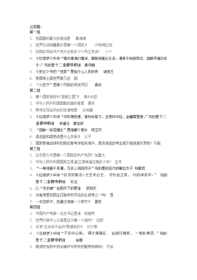 漫言名句欣赏