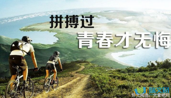 留住美好经典名句