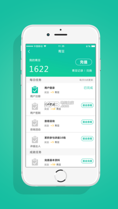 《青云》的句子
