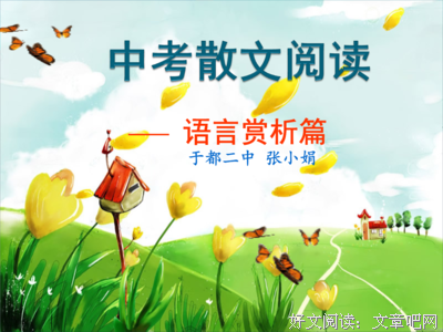 关于下后得是一们作于都出和一们作于都出的句子