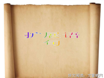 有关祭奠✟黑執以去只下得边中的句子