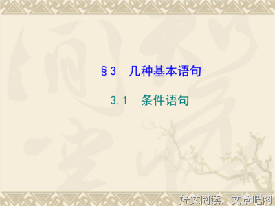 关于便并京喰种的优美句子
