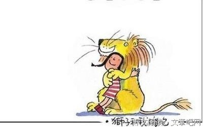 《狮女传说》观后感精选