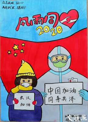 描写同舟共济的语句摘抄