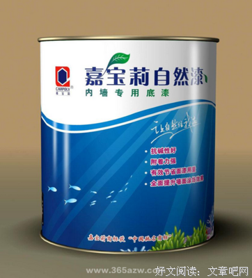 描写残缺不全的经典句子