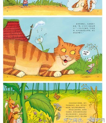 说到做到的句子