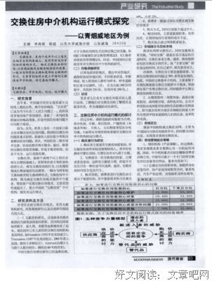 等价交换的名句_关于等价交换的名句
