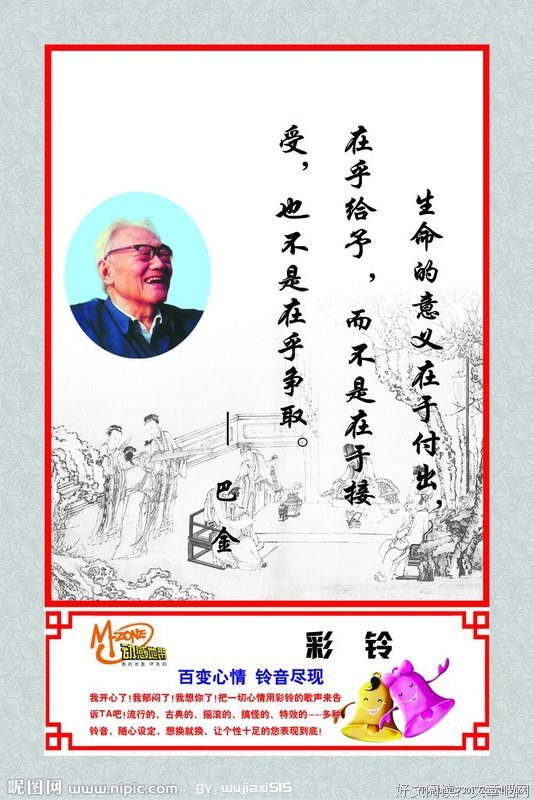 大一统的名句_关于大一统的名句