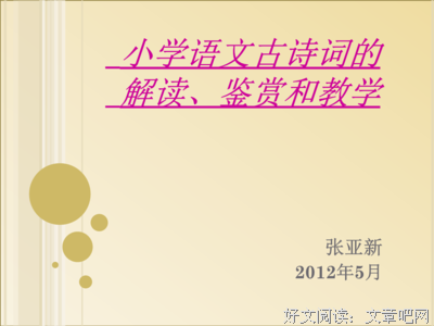 关于以偏概全名言名句