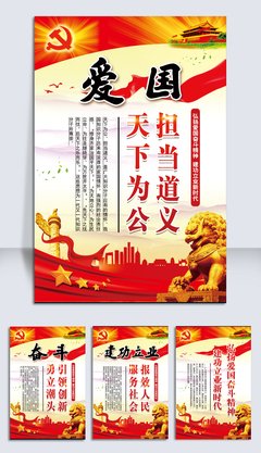 建功立业的语句摘抄_关于建功立业的语句