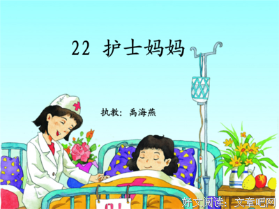 昏迷不醒的句子