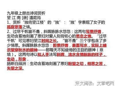 铭心刻骨的名言_关于铭心刻骨的名言