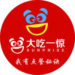 大吃一惊的语句摘抄_关于大吃一惊的语句