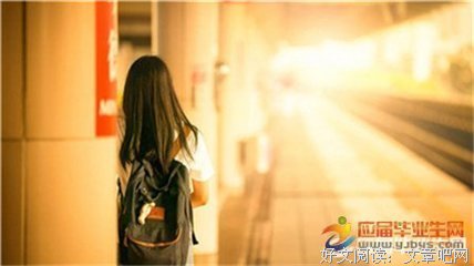 关于大庭广众的唯美语录