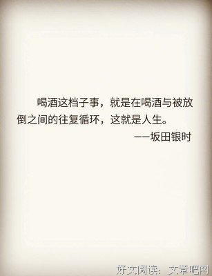 15条关于婆婆妈妈的经典语句