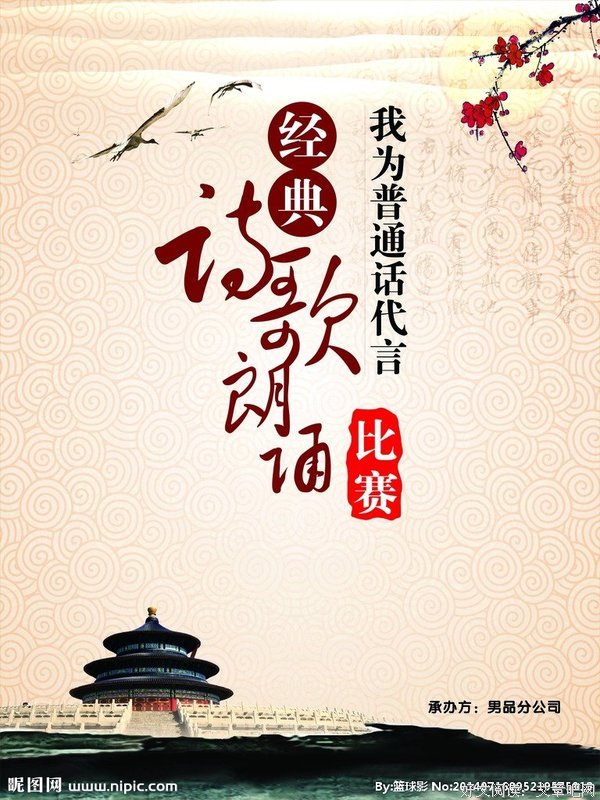 朗诵：心宽似海，百福自来（原创）