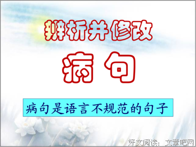 关于愤怒（书）的优美句子