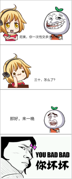 派派名句欣赏