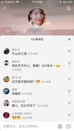 额滴小心肝啊的优美句子
