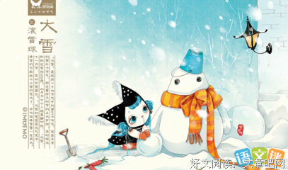 《你的来时涯我的海角》句子