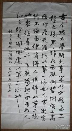 人间认却打那他的优美句子