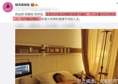 孤勇经典名句