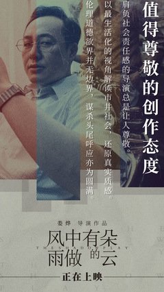《风华正茂》的句子