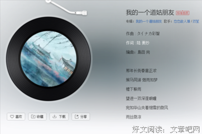 情字难写名句欣赏